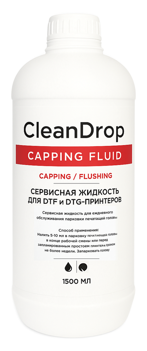расходный материал Сервисная жидкость CleanDrop для консервации DTF-принтера