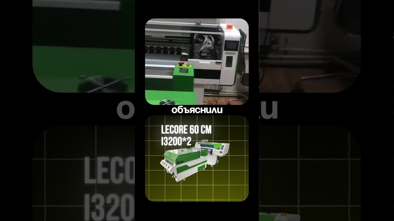 Lecore i3200×2 (60 cm) DTF printer launches in Vladivostok | Real post-installation review