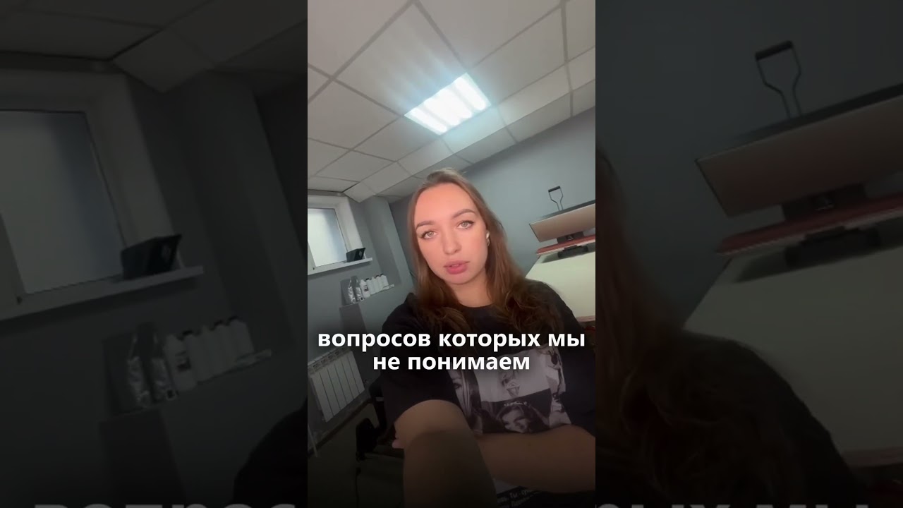Headcraft научит DTF с нуля. Отзыв о покупке принтера и поддержке из Барнаула #dtf #dtfпечать