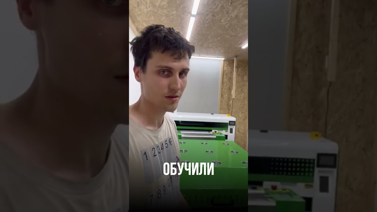 Иркутск выбирает DTF-печать: честный отзыв об установке принтера