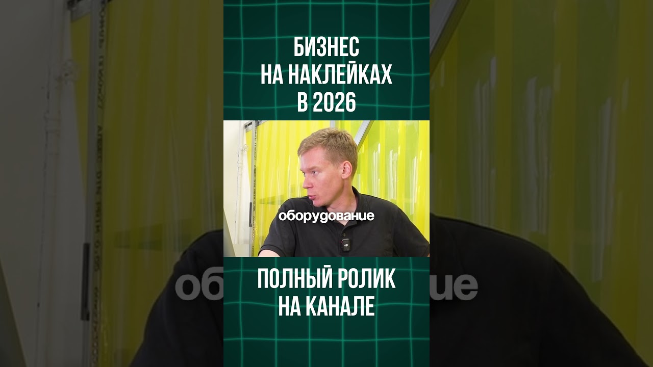 Печать наклеек: что делать, если не хватает скорости