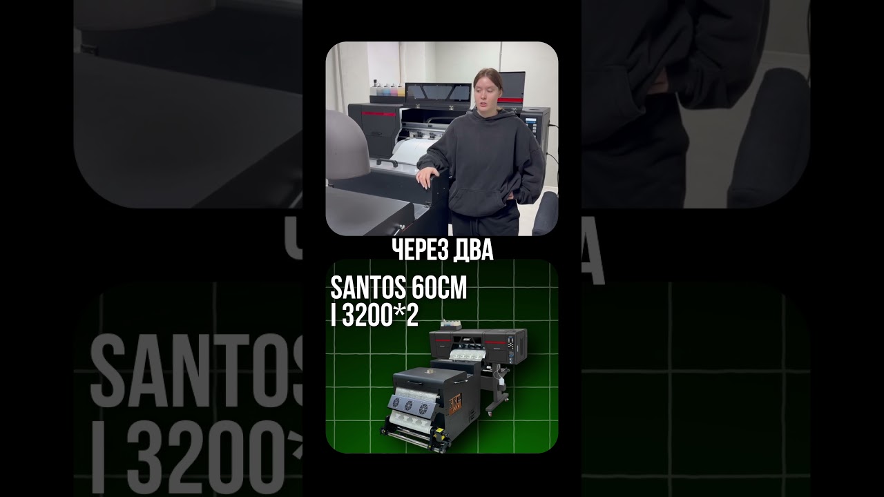 A review from Moscow about the Santos 60cm I3200*2 DTF printer