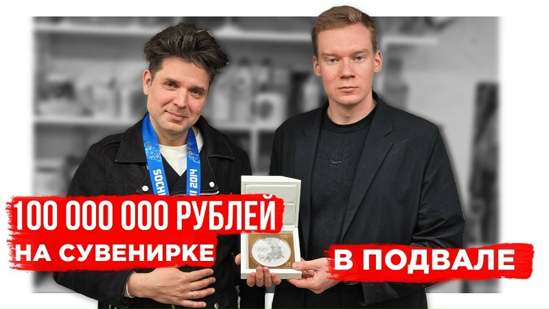 БИЗНЕС НА СУВЕНИРАХ: Как производству выйти на Олимпиаду Сочи 2014