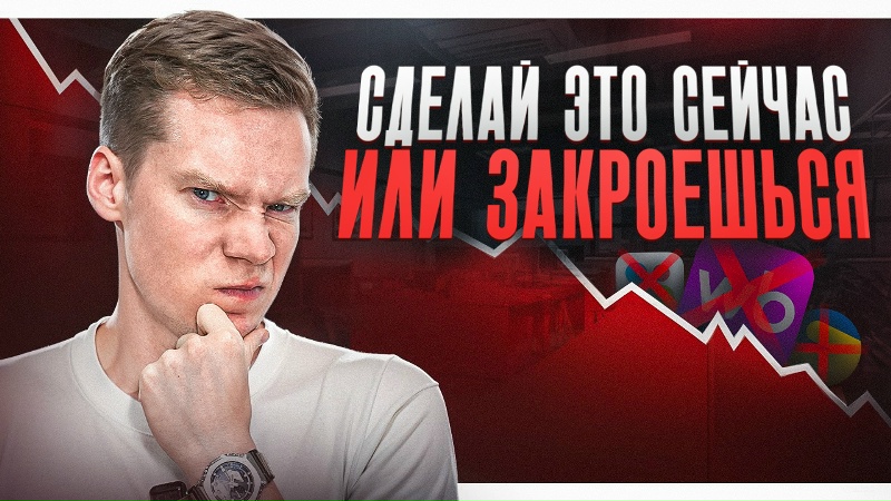 С ЧЕГО НАЧАТЬ БИЗНЕС? Где искать первых клиентов?
