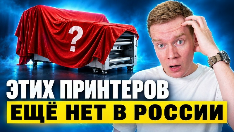 Новинки DTF на Sign China 2026: петля, резак и разборные шейкеры
