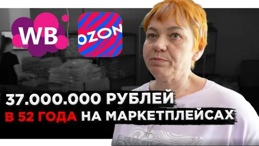 Как СОЗДАТЬ СВОЙ БРЕНД ОДЕЖДЫ и зарабатывать на WILDBERRIES и OZON! Товарный бизнес с нуля