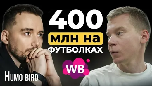 Почему WB и OZON душат своих продавцов?