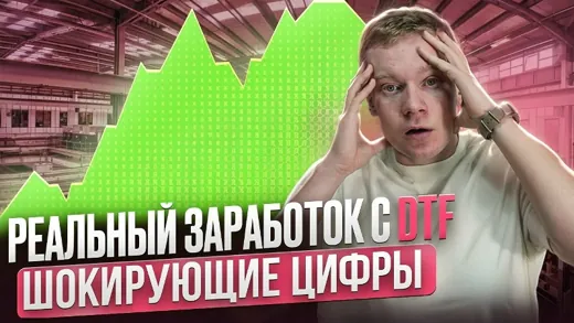 🔥ШОК! Проверь свои РАСЧЕТЫ, чтобы зарабатывать еще больше!