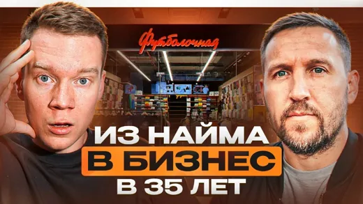 Как построить прибыльный бизнес по печати на футболках в 2026 году?!