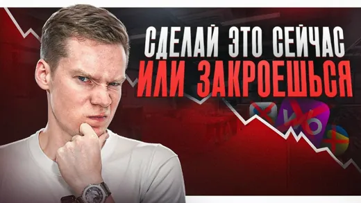 С ЧЕГО НАЧАТЬ БИЗНЕС? Где искать первых клиентов?