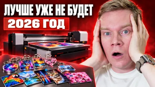 Эти новые ПРИНТЕРЫ лучше всех аналогов на рынке!?